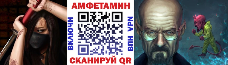 Купить закладки  Апшеронск  Amphetamine Розовый 