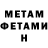 Amphetamine VHQ Magik Feuer