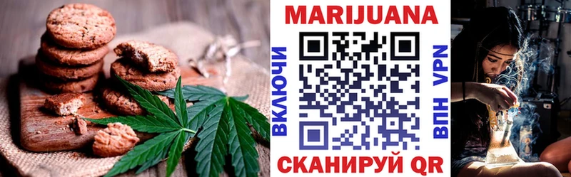 Cannafood марихуана  Купить где  Апшеронск 