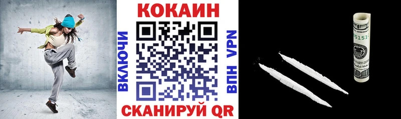 Купить  Апшеронск  Кокаин Боливия 