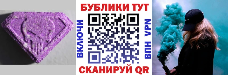 ЭКСТАЗИ DUBAI  Купить где  Апшеронск 