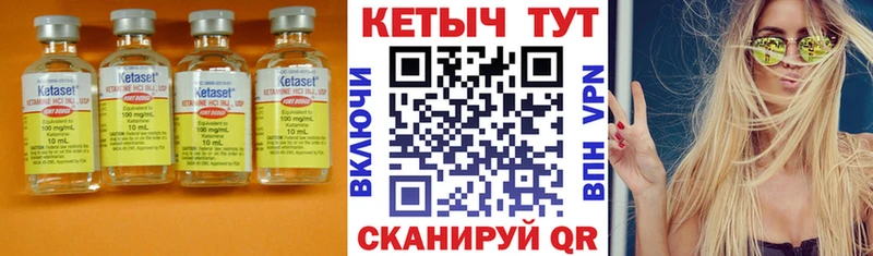КЕТАМИН ketamine  Купить  Апшеронск 