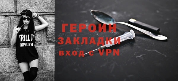 мефедрон Куйбышев