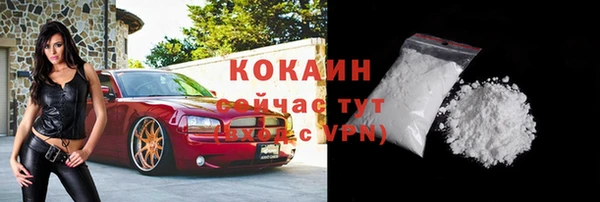 синтетический гашиш Кулебаки