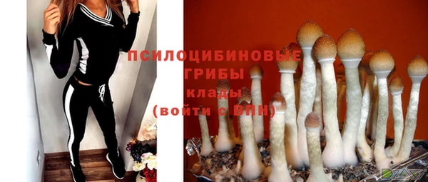 мефедрон Куйбышев