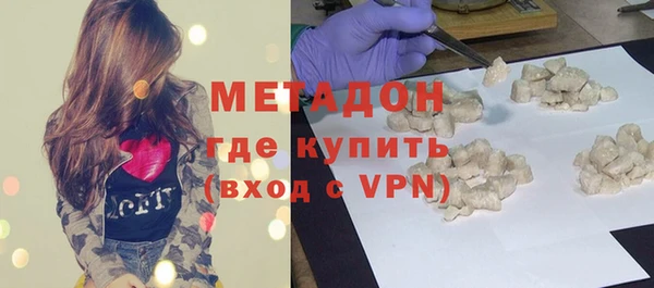 гидра Лагань