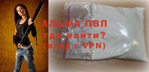 мефедрон Куйбышев