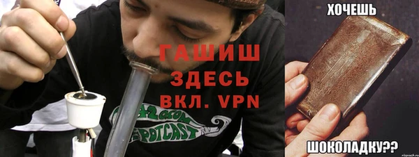 гидра Лагань