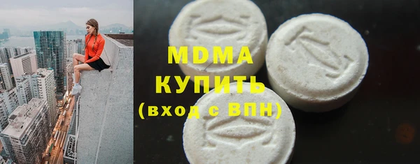 синтетический гашиш Кулебаки