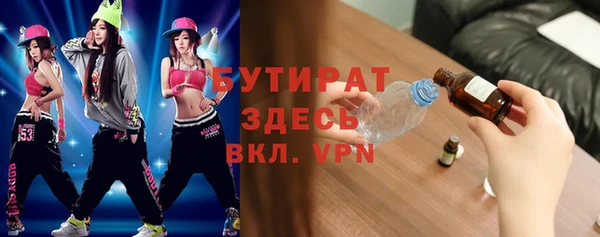 МДМА Ладушкин