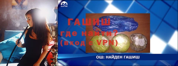мефедрон Куйбышев