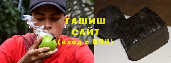 мефедрон Куйбышев