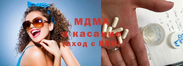 синтетический гашиш Кулебаки