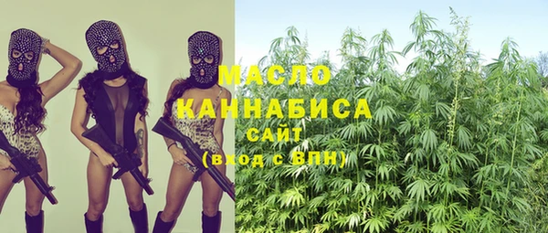 МДМА Ладушкин