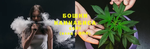 мефедрон Куйбышев