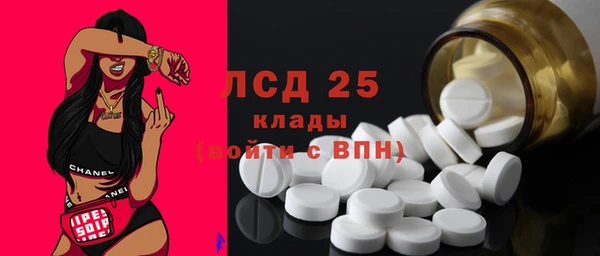 МДМА Ладушкин