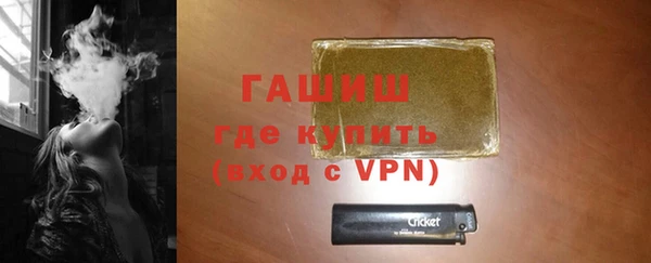 синтетический гашиш Кулебаки
