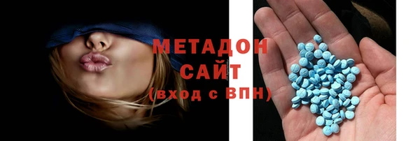 мефедрон Куйбышев