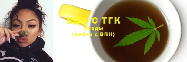 гидра Лагань