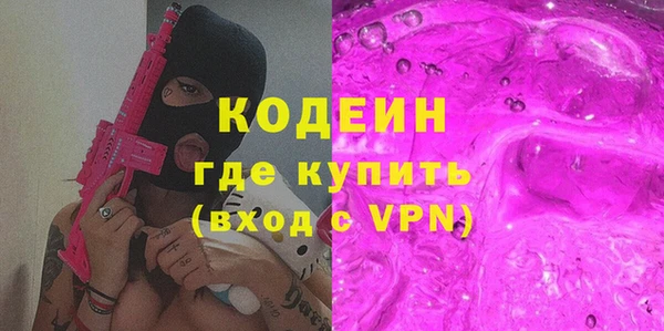 МДМА Ладушкин