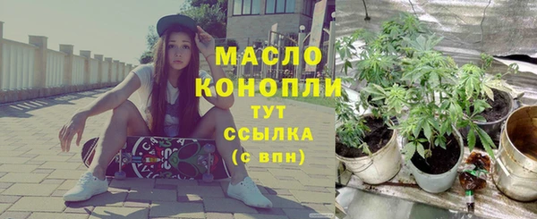 МДМА Ладушкин