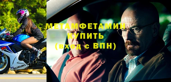 гидра Лагань