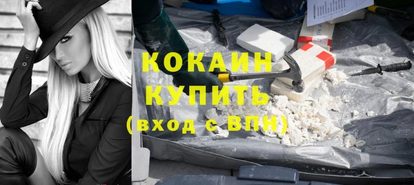 синтетический гашиш Кулебаки