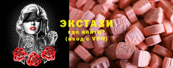 мефедрон Куйбышев