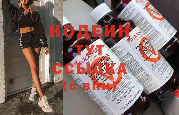 синтетический гашиш Кулебаки
