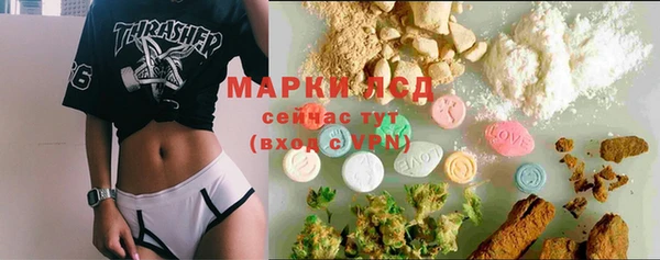 мефедрон Куйбышев