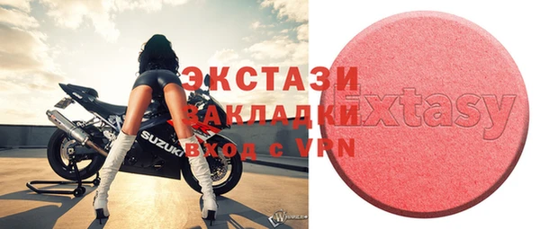 MESCALINE Лабытнанги