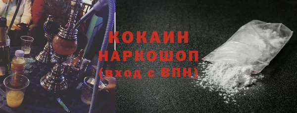 синтетический гашиш Кулебаки