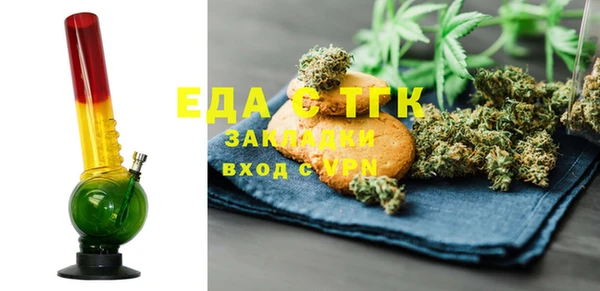 МДМА Ладушкин