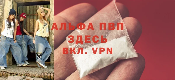 MESCALINE Лабытнанги