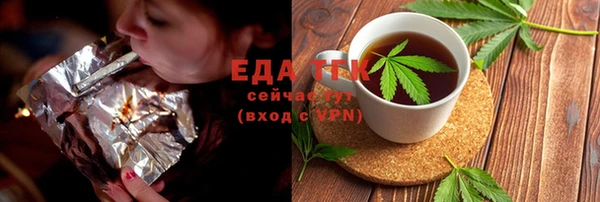 МДМА Ладушкин