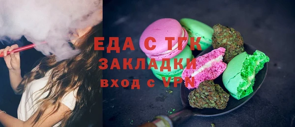синтетический гашиш Кулебаки