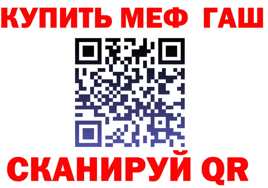 ТГК Wax зеркало площадка blacksprut Апшеронск