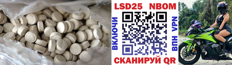 LSD-25 экстази кислота  Купить закладки  Апшеронск 