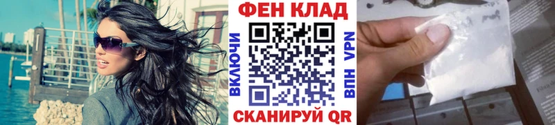 Купить  Апшеронск  Метамфетамин витя 