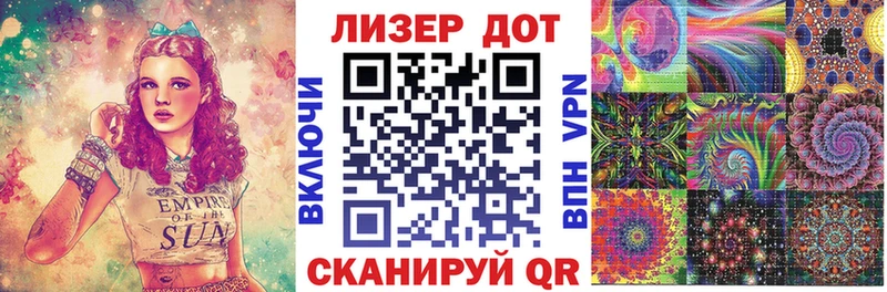 Купить  Апшеронск  Наркотические марки 1500мкг 