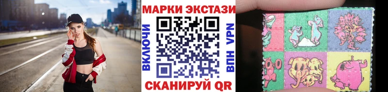 Марки 25I-NBOMe 1500мкг Апшеронск