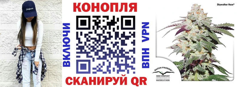 Каннабис Ganja  Купить  Апшеронск 